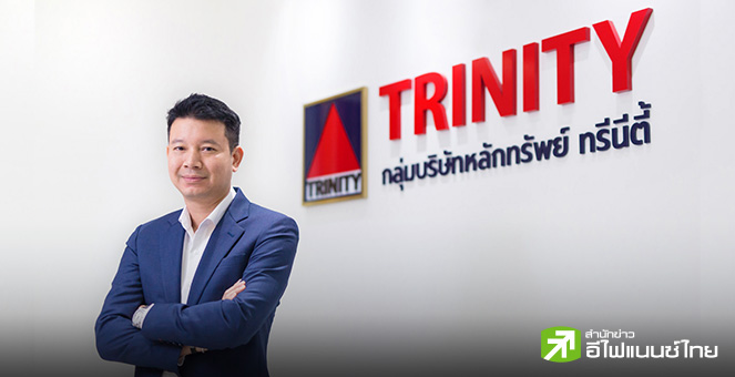 `ทรีนีตี้` เสริมทัพทีมวาณิชธนกิจ ลุยงานที่ปรึกษา หลังตุนไอพีโอ 12-14 ราย พ่วง M&A 8-10 ดีล