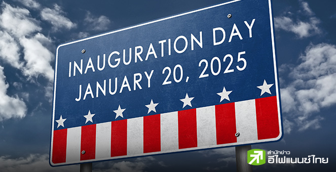 บริษัทสหรัฐฯ ตบเท้าบริจาคเข้ากองทุนพิธีสาบานตน หวังสานสัมพันธ์ “ทรัมป์” ตามรอยอีลอน มัสก์