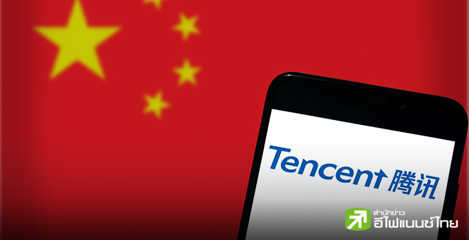 ซีอีโอ Tencent ครองแชมป์รวยสุดในจีน เผยปีนี้มหาเศรษฐีเปลี่ยนหน้าบ่อยสุด หลังนโยบายรัฐบาลเปลี่ยนทิศ