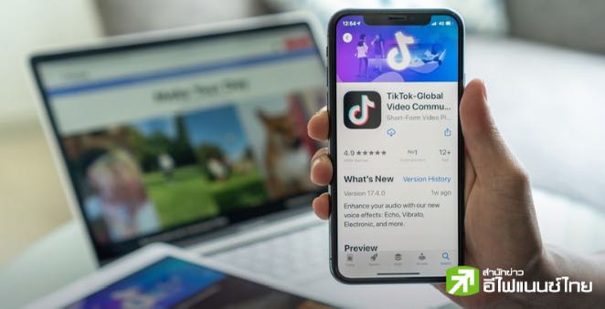 ศาลฎีกาสหรัฐฯ รับคำร้อง TikTok ขวางคำสั่งขายกิจการใน 19 ม.ค.
