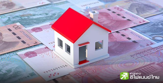 วิจัยเผย แบงก์จีนขึ้นดอกเบี้ยสินเชื่อบ้านครั้งแรกในรอบ 3 ปี คาดตั้งรับแนวโน้มดอกเบี้ยขาลงปีหน้า