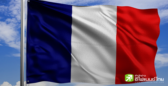 รมว.คลังฝรั่งเศส ย้ำชัดไม่อ่อนข้อให้ “เลอ เปน” กดดันแก้ไขร่างงบประมาณ