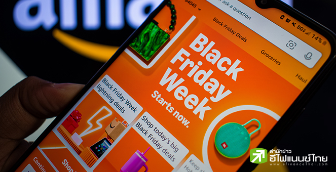 ชาวอเมริกันแห่ช้อป Black Friday ดันยอดใช้จ่ายออนไลน์โตเกือบ 15% สวนทางยอดซื้อหน้าร้าน