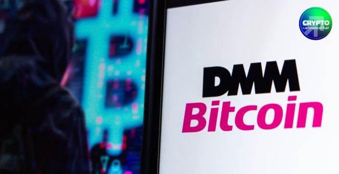 ไปต่อไม่ไหว! กระดานเทรดญี่ปุ่นเตรียมปิดตัว หลังโดนแฮ็กสูญ 320 ล้านดอลลาร์