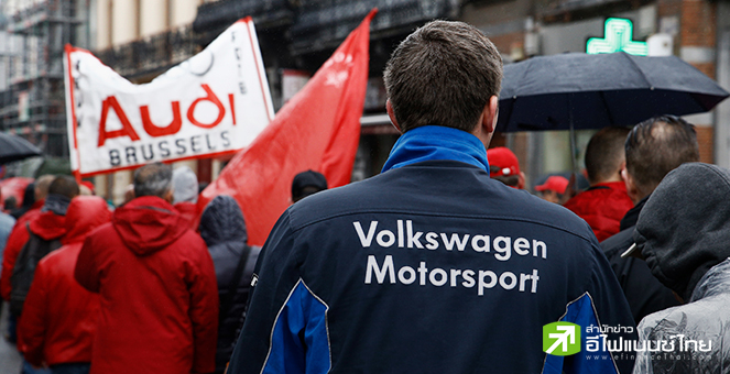 พนักงาน Volkswagen ในเยอรมนี เตรียมผละงานประท้วงทั่วประเทศครั้งใหญ่ในรอบ 6 ปี