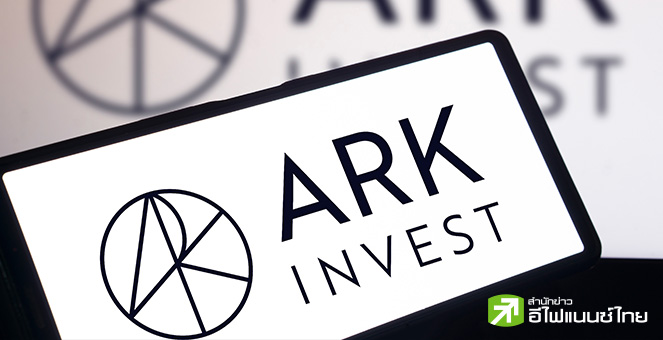 “เคธี วู้ด” คาดดีล M&A สตาร์ทอัพจ่อพุ่ง หลังทรัมป์ชนะเลือกตั้ง