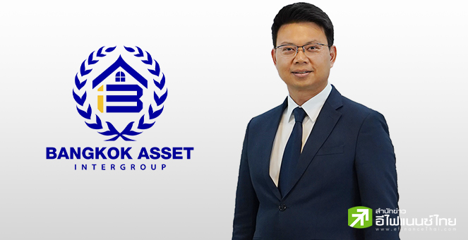 `บางกอก แอสเซท อินเตอร์กรุ๊ป (BKA)` จ่อขายไอพีโอ 60 ล้านหุ้น เข้า mai ระดมทุนต่อยอดธุรกิจบ้านมือสอง