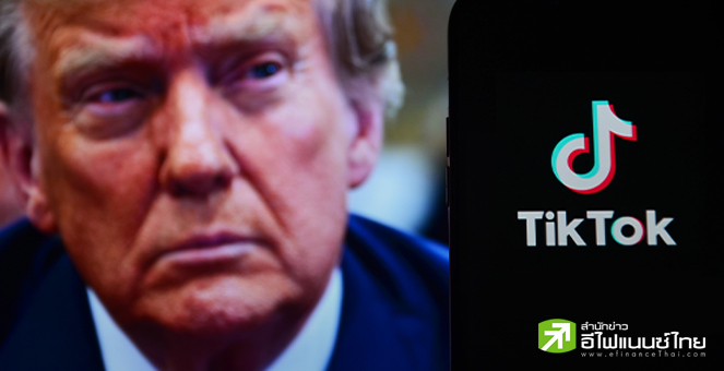 “ทรัมป์” แย้ม อาจพิจารณาให้ TikTok เปิดให้บริการต่อในสหรัฐฯ อีกสักระยะ