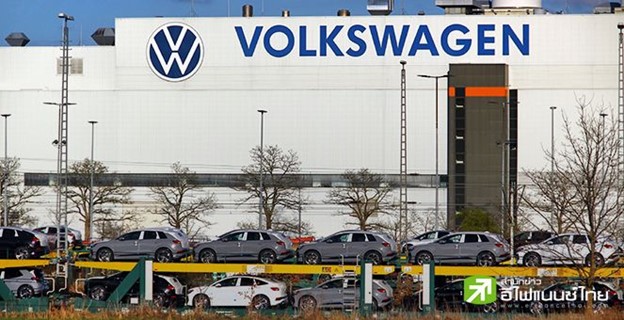 “Volkswagen” บรรลุดีลสุดท้าย ไม่ปิดโรงงาน แต่เลิกจ้างพนักงาน 35,000 ตำแหน่ง ภายในปี 2030