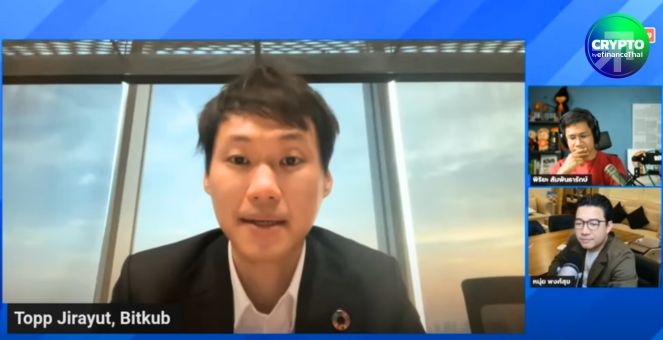 `ท๊อป จิรายุส-อ.ตั๊ม` ชี้ ไทยควรเริ่มศึกษา Bitcoin ใช้เป็นคลังสำรองแห่งชาติ