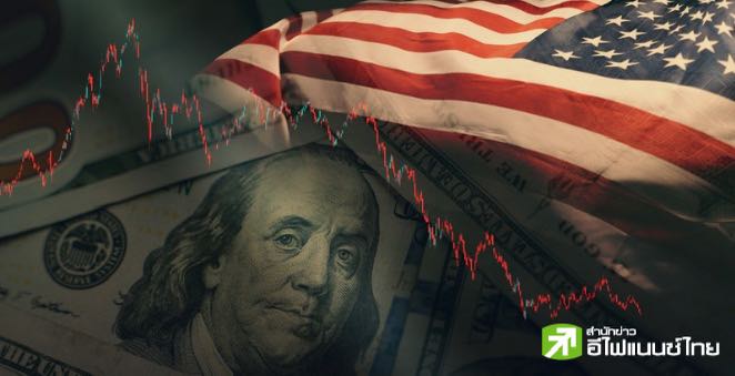 `เฟด` จ่อทบทวนแนวทาง “Stress Test” เปิดทางแบงก์เสนอโมเดล-เพิ่มความโปร่งใสในการประเมินผล