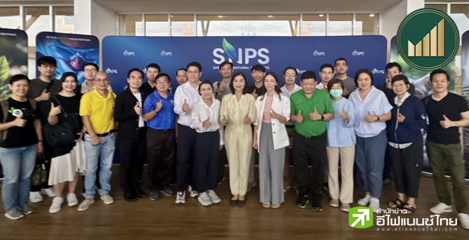 สรุปข้อมูลสำคัญ ''บมจ.สเปเชี่ยลตี้ เนเชอรัล โปรดักส์ (SNPS)''จาก Company Visit