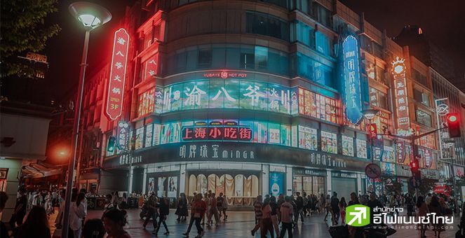 จีน ทุ่มงบเป็นประวัติการณ์ กว่า 4 แสนล้านดอลล์ ออกพันธบัตรพิเศษปีหน้า หวังฟื้นศก.