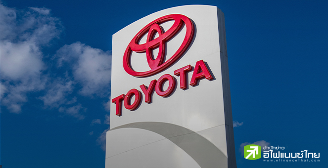 โตโยต้า อเมริกาเหนือ บริจาคเงิน 1 ล้านดอลล์ สนับสนุนพิธีสาบานตนของ`ทรัมป์`