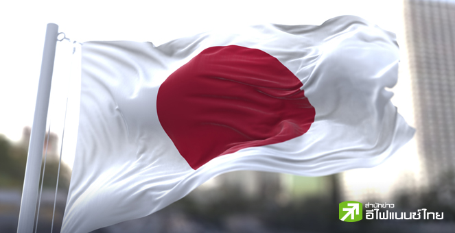 ญี่ปุ่นเตรียมเสนอร่างงบฯ ปี 25 เข้าครม.วันพรุ่งนี้ ชี้งบประกันสังคม-กลาโหมยังเพิ่มต่อเนื่อง ดันยอดรวมสูงเป็นประวัติการณ์