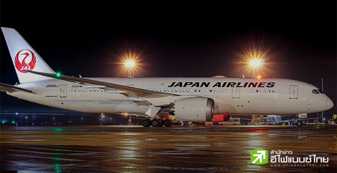 หุ้นสายการบิน JAL ร่วง 2.5% หลังพบเหตุโจมตีทางไซเบอร์เช้านี้ กระทบเดินทางช่วงคริสต์มาส