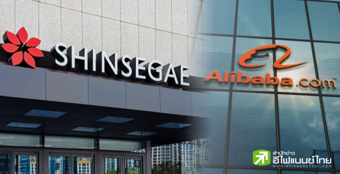 `อาลีบาบา` จับมือ `ชินเซเก้` ค้าปลีกเกาหลีใต้ ตั้งบริษัทร่วมทุน เสริมแกร่งธุรกิจอีคอมเมิร์ซ