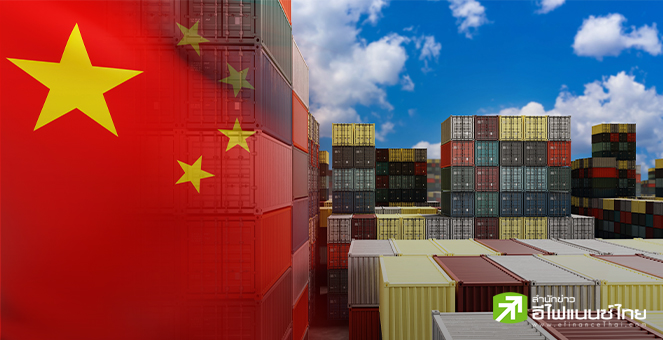 กำไรภาคอุตสาหกรรมจีนในพ.ย. ลดลง 7.3% YoY คาดปีนี้ย่ำแย่สุดรอบ 20 ปี