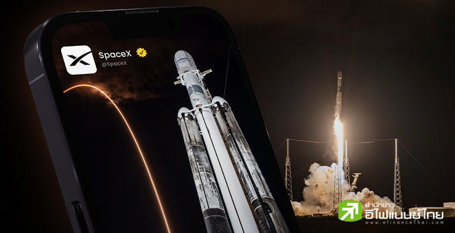 SpaceX เล็งทำ Tender Offer คาดดันมูลค่าบริษัทแตะ 3.5 แสนล้านดอลล์
