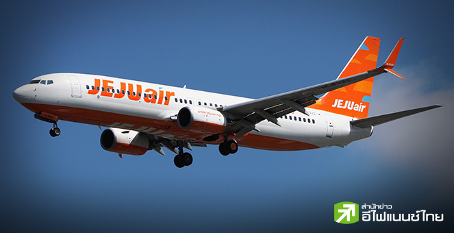 หุ้น Jeju Air ร่วงแตะระดับต่ำสุดเป็นประวัติการณ์ หลังเครื่องบินไถลหลุดรันเวย์ - เสียชีวิต 179 คน