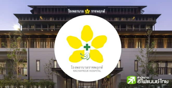 RPH ทุ่มงบ 200 ลบ. ซื้อหุ้นคืนไม่เกิน 35 ล้านหุ้น เริ่ม 13 ธ.ค.67 - 13 มี.ค.68