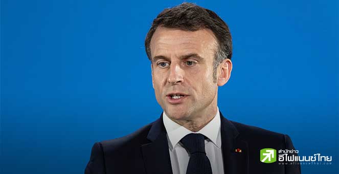 “มาครง” เตรียมตั้งนายกฯใหม่ หลัง “บาร์นิเยร์” แพ้มติไม่ไว้วางใจ – งัดก.ม.พิเศษต่ออายุงบประมาณถึงกลางธ.ค.