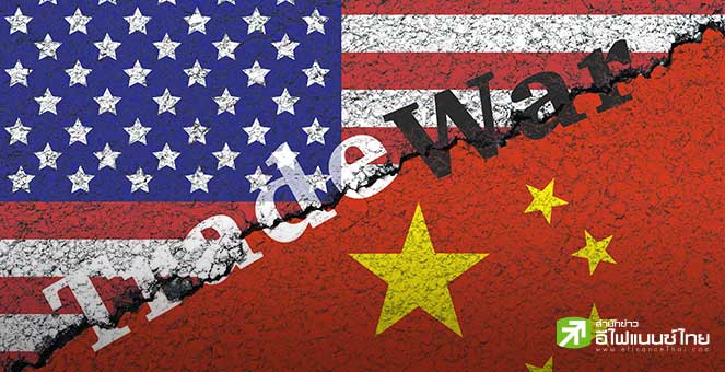 เฟด นิวยอร์ก ชี้ภาษีนำเข้ายุค “ทรัมป์ 1.0” เป็นบทเรียน ทำธุรกิจสหรัฐฯ อ่วม-กำไรหด