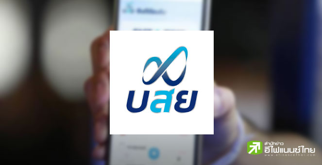 บสย.ลั่นปี 68 ยอดค้ำประกันสินเชื่อแตะ 50,000 ลบ. ยอมรับหนี้ครัวเรือน - หนี้นอกระบบไทยยังน่าเป็นห่วง