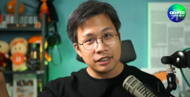 ซื้อตอนนี้ ยังทันมั้ย? สรุป 20 ข้อ อ.ตั๊ม หลัง Bitcoin ทะลุ 100k