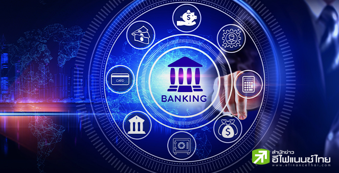 สหรัฐฯ หวั่นธนาคารเงาทำระบบการเงินเสี่ยง หลังยอดปล่อยกู้ทะลุ 1 ล้านล้านดอลล์