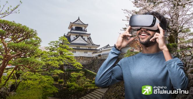 เมืองโคจิของญี่ปุ่น เปิดให้ท่องเมืองผ่าน ‘metaverse’ หวังดึงนักท่องเที่ยว-กระตุ้นขายสินค้า