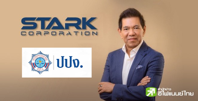 ปปง.สั่งยึด-อายัดทรัพย์ `ชนินทร์` และพวก อีก 34 รายการ มูลค่า 2.54 พันลบ. กรณีฉ้อโกง STARK