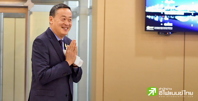 `ดิจิทัลวอลเล็ต` ยังไม่ขยับ! นายกฯ สั่งบอร์ดกลับไปศึกษาข้อเสนอแนะกฤษฏีกา-ป.ป.ช.อีก 30 วัน