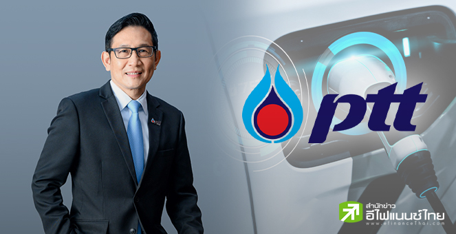 PTT เผยปี 66 กำไร 1.12 แสนลบ. โต 23% พร้อมแจกปันผล 1.20 บ./หุ้น