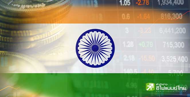 โกลด์แมน แซคส์ คาดเศรษฐกิจอินเดียโตเหนือ 6% ในช่วงทศวรรษนี้