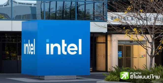 สหรัฐฯ เจรจาอินเทลมอบเงินอุดหนุน 1 หมื่นล้านดอลล์ หวังกระตุ้นผลิตชิปในประเทศ