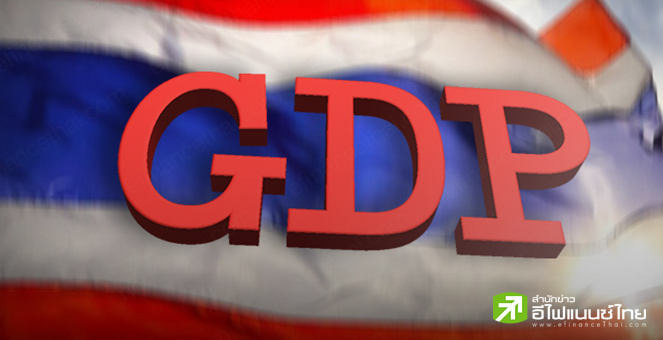 โบรกฯ จ่อหั่นเป้าจีดีพี- SET ปีนี้หลังสภาพัฒน์เผยศก.ชะลอกว่าคาด พร้อมมองกนง.ลดดอกเบี้ยครึ่งปีหลัง