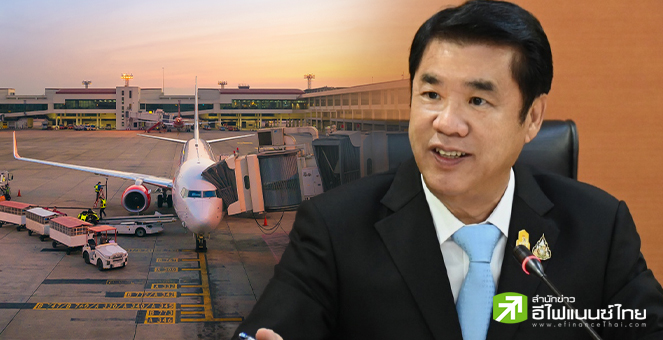 คมนาคม สั่ง กพท.- 6 สายการบินในประเทศ ถกด่วนพรุ่งนี้ แก้ปัญหาตั๋วเครื่องบินราคาแพงช่วยประชาชน