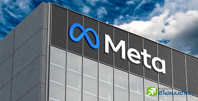 “เมตา” เผยรายได้-กำไร Q4/66 โตแกร่ง รับอานิสงส์โฆษณาออนไลน์ พร้อมจ่ายปันผลครั้งแรก