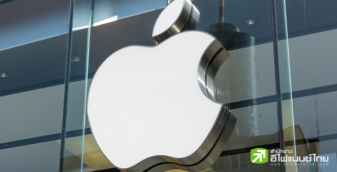 “แอปเปิล” เผยผลประกอบการ Q1/67 โตเกินคาด แต่ยอดขายในจีนร่วง 13%
