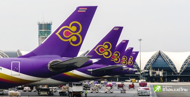 THAI เคาะจัดซื้อเครื่องบินโบอิ้ง787 Dreamliner 45 ลำ พร้อมเครื่องยนต์ GEnx ลดผลกระทบสิ่งแวดล้อม