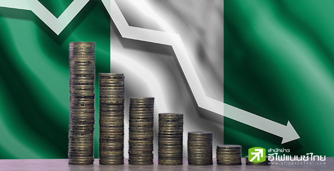 ไนจีเรีย เศรษฐกิจใหญ่สุดของแอฟริกา เผชิญพิษเศรษฐกิจ เงินเฟ้อพุ่งเฉียด 30%