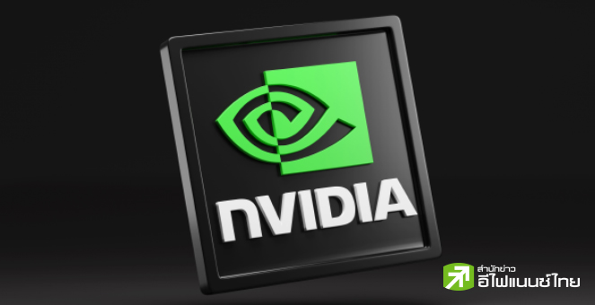 Nvidia เผยรายได้ Q4/2024 พุ่ง 265% แตะ 2.21 หมื่นล้านดอลล์ ธุรกิจ AI หนุนโตแกร่ง