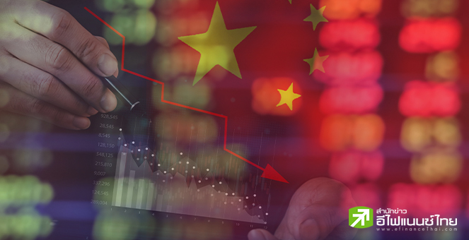 จีน เดินหน้าร่างกฎหมาย กระตุ้นความเชื่อมั่น-สร้างเสถียรภาพภาคเอกชน