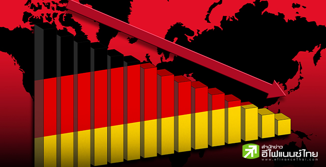 ดัชนี PMI รวมภาคการผลิต-บริการขั้นต้นเยอรมนี เดือนก.พ.ร่วงแตะ 46.1