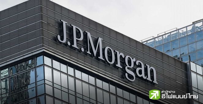 JPMorgan ชี้ สาเหตุที่ตลาดคริปโทปรับตัวขึ้นในเดือน ก.พ. เป็นผลมาจาก ‘รายย่อย’  มากกว่า ‘นักลงทุนสถาบัน’