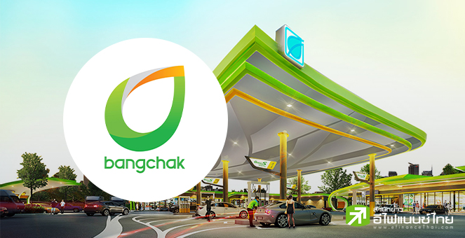 BCP เผยปี 66 กำไรนิวไฮ 1.32 หมื่นลบ.  พร้อมแจกปันผล 1.50 บ./หุ้น ขึ้น XD 6 มี.ค.นี้