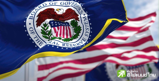 ผู้ว่าการเฟด `ลิซ่า คุก` ชี้ต้องมั่นใจทิศทางเงินเฟ้อมากกว่านี้  ก่อนหั่นดอกเบี้ย