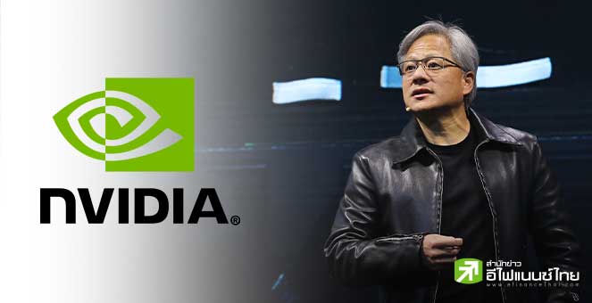 หุ้น Nvidia ปิดทำสถิติใหม่ ดันมาร์เก็ตแคปพุ่ง 2.77 แสนล้านดอลล์วันเดียว รับกระแส AI มาแรง