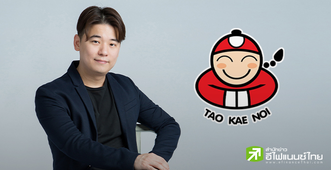 TKN เปิดแผนปี 67 ผ่านกลยุทธ์  “3GO` ทั้งคุมต้นทุน -ขยายฐานลูกค้า-รุกตปท. ดันรายได้โต 15%